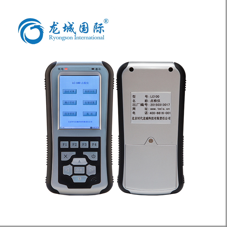 點(diǎn)檢儀的常用功能是什么？