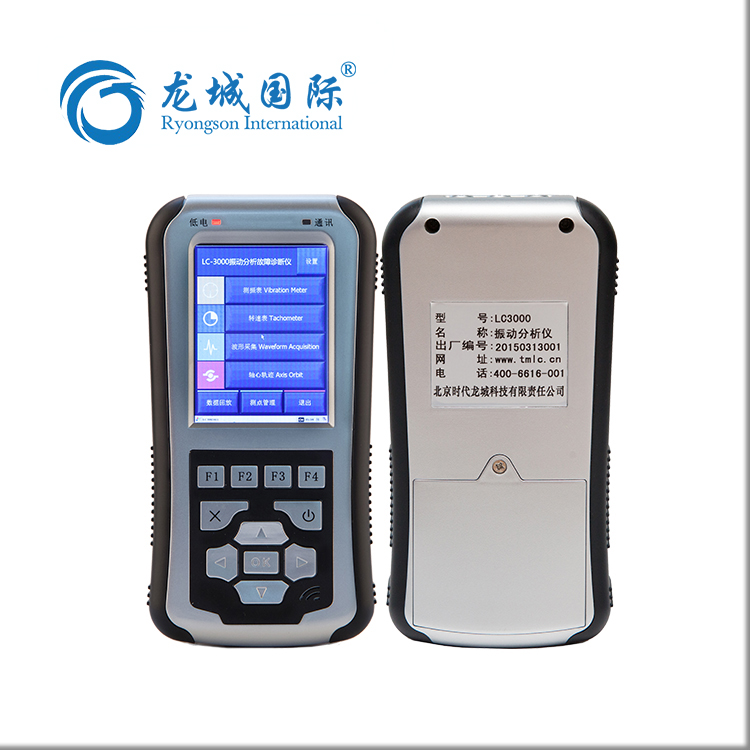 汽輪機(jī)故障動態(tài)診斷參數(shù)分析（二）