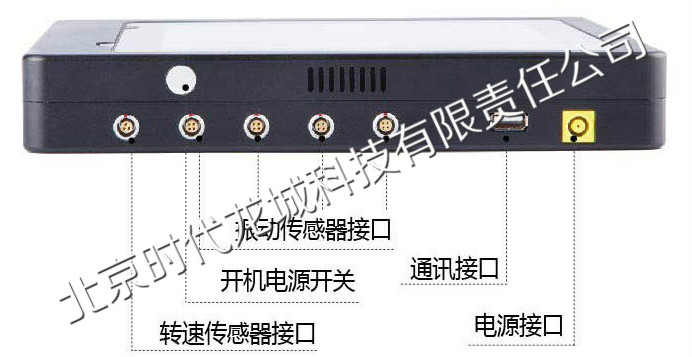 振動分析儀細(xì)節(jié)展示