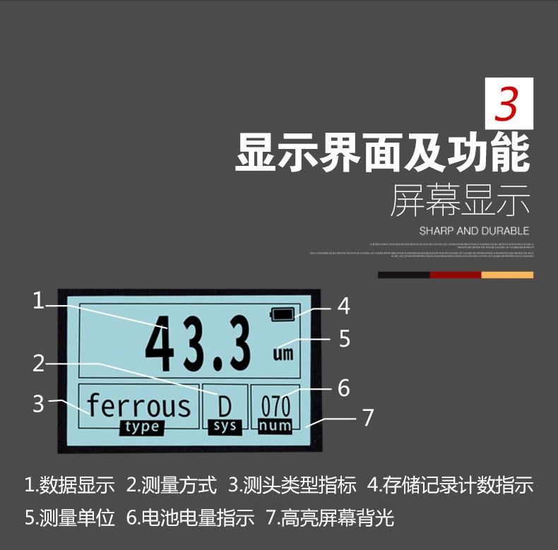 LC180S 涂層測厚儀產(chǎn)品展示 LC180S 涂層測厚儀產(chǎn)品展示